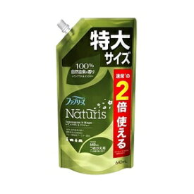 【P＆G】 ファブリーズ ナチュリス 消臭スプレー 布用 レモングラス&ジンジャー つめかえ用 640mL 【日用品】