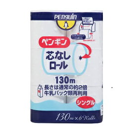 【あす楽対応】【丸富製紙 】ペンギン 芯なしロール シングル(6ロール) 【日用品】