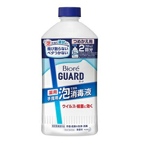 �y�ԉ��z �r�I���K�[�h �r�I���K�[�h ��p�A�ŏo����ŉt �� 700ml �y �w���򕔊O�i�z