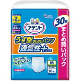 【大王製紙】アテント うす型さらさらパンツ 通気性プラス M 男女共用 30枚入(医療費控除対商品) 【衛生用品】