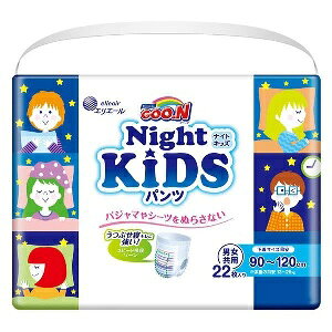 y剤z O[ iCgLbYpc 22 yqpiz