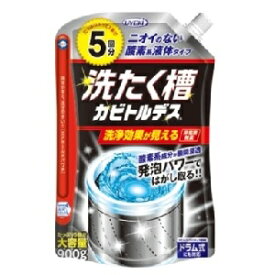 【UYEKI】 洗たく槽カビトルデス900g (5回分) 【日用品】