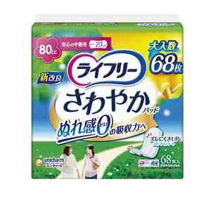 yjE`[z Ct[ ₩pbh p 80cc S̒ʗp 23cm 68 yqpiz