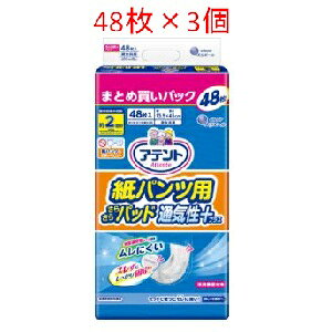 uZbg̔vy剤zAeg pcp AƂpbh 2z 13.5*45cm pcp(48×3)(ÔTΏەi)yqpiz