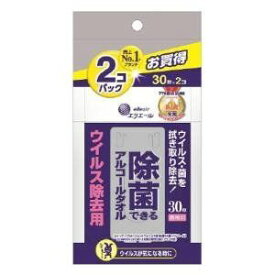 【大王製紙】エリエール 除菌できるアルコールタオル ウィルス除去用 携帯用 30枚入×2パック【日用品】