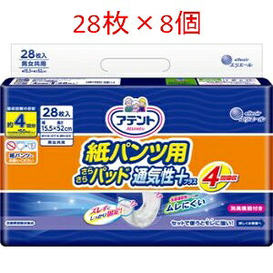 uZbg̔vy剤zAeg pcp AƂpbh 4z 15.5*52cm pcp(28×8)(ÔTΏەi)yqpiz