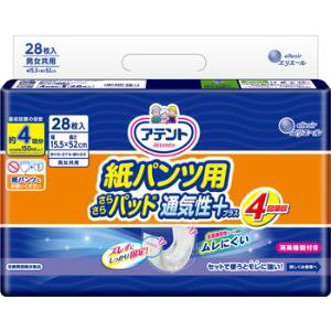 【大王製紙】アテント 紙パンツ用 尿とりパッド 4回吸収 15.5*52cm パンツ式用(28枚入)(医療費控除対象品)【衛生用品】