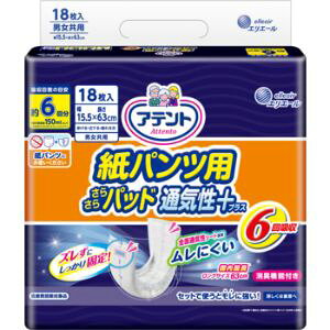 y剤zAeg pcp AƂpbh 6z 15.5*63cm pcp(18)(ÔTΏەi)yqpiz