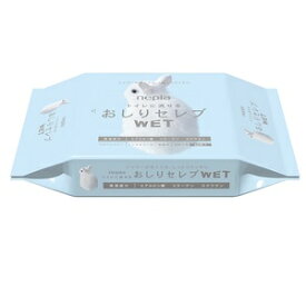 【王子ネピア】 ネピア おしりセレブ ウェット 詰替え 無香料 60枚入 【日用品】