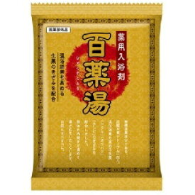 【UYEKI】 百薬湯 30g×1包 【日用品】