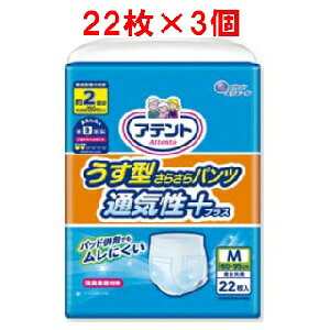 uZbg̔vy剤zAeg ^炳pc ʋCvX MTCY jp(22×3Zbg)(ÔTΏەi)yqpiz