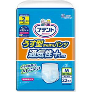 y剤zAeg ^炳pc ʋCvX MTCY jp(22)(ÔTΏەi)yqpiz