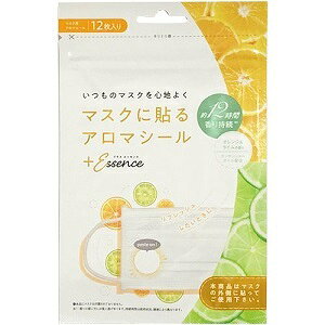 【せんせん】 マスクアロマシール オレンジライム 12枚入 【衛生用品】