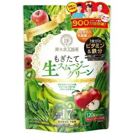 【ジェイフロンティア】 酵水素328選 もぎたて生スムージーグリーン フレッシュアップル味 120g 【健康食品】