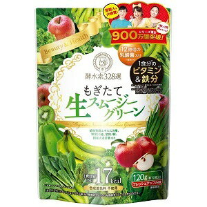 yWFCteBAz yf328I ĐX[W[O[ tbVAbv 120g yNHiz