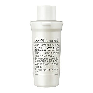 【花王ソフィーナ】 ソフィーナ iP ブライトニング美容液 レフィル 40g 【化粧品】