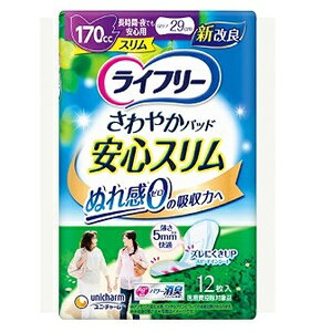 yjE`[z Ct[ fB ₩pbh ԁEłSpX^Cv 170cc 29cm 12 yqpiz