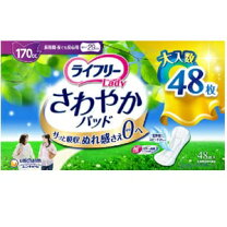 楽天市場】ライフリー さわやかパッド 170cc 長時間・夜でも安心用 48 