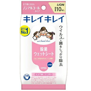 yCIzLCLC ۃEGbgV[g mAR[^Cv 10ypiz