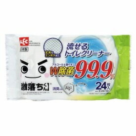 【あす楽対応】【レック】 激落ちくん 流せる除菌トイレクリーナー 99.9％除菌 24枚入 【日用品】