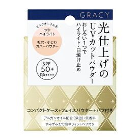 【資生堂】 グレイシィ 光仕上げパウダーUV ピンクオークル 7.5g 【化粧品】