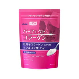 【あす楽対応】【アサヒ】 パーフェクトアスタコラーゲン パウダー 約30日分 225g 【健康食品】