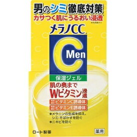 【ロート製薬】 メラノCCMen 薬用しみ対策美白ジェル 100g 【化粧品】