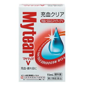 【アリナミン製薬】 マイティアV 15mL 【第2類医薬品】