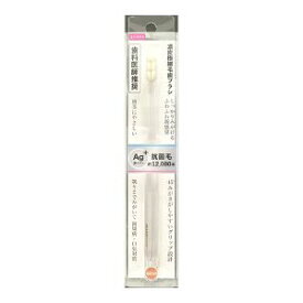 【オレンジケアプロダクツ】オレンジケア 濃密極細毛歯ブラシ コンパクト【日用品】