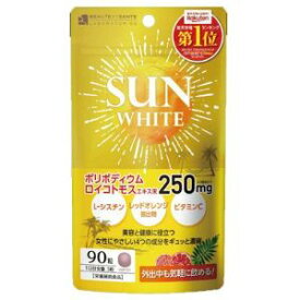 【あす楽対応】【インフィニティー】 SUN WHITE 90粒(栄養機能食品) 【健康食品】