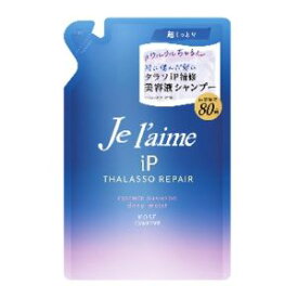 【コーセーコスメポート】ジュレーム iP タラソリペア 美容液シャンプー ディープモイスト つめかえ(340ml)【日用品】