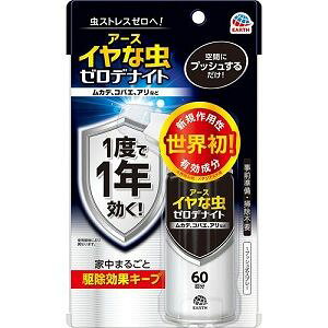 yA[XzCȒ [fiCg 1vbVXv[ 60(75ml)ypiz