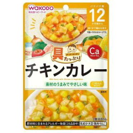 【アサヒグループ食品】 和光堂 具たっぷりグーグーキッチン チキンカレー 80g 【フード・飲料】