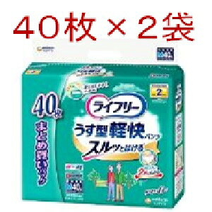 uZbg̔vyjE`[zCt[ pc^Cv ^ypc MTCY 2z lpނ(40×2)yqpiz