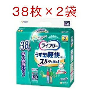 uZbg̔vyjE`[zCt[ pc^Cv ^ypc LTCY 2z lpނ(38×2)yqpiz