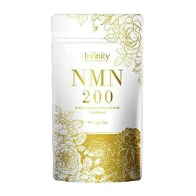 【インフィニティー】 NMN 200 サプリメント 40粒 【健康食品】