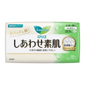 【花王】 ロリエ しあわせ素肌 ふんわりタイプ 多い昼用 羽つき 20個入 (医薬部外品) 【衛生用品】
