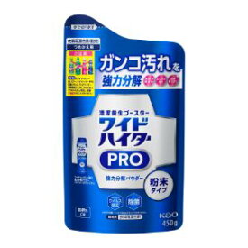 - 【花王】 ワイドハイター クリアヒーロー クレンジングパウダー つめかえ用 450g 【日用品】