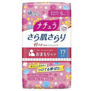 y剤z i` 甧 y₩zpeBCi[ 17cm 5cc 36 yqpiz
