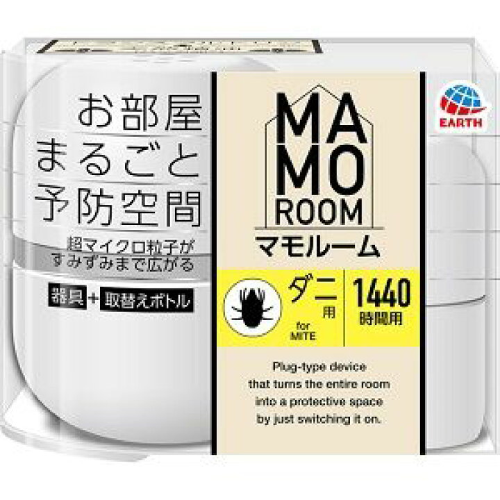 楽天市場】【アース製薬】マモルーム ダニ用 1440時間用セット(1セット)【日用品】 : 薬のファインズファルマ楽天市場店 楽天市場】【アース製薬】マモルーム ダニ用 1440時間用セット(1セット)【日用品】 : 薬のファインズファルマ楽天市場店