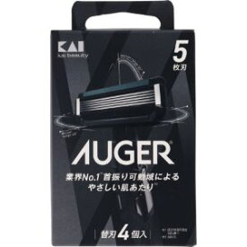 【貝印】 AUGER 替刃 4個【化粧品】