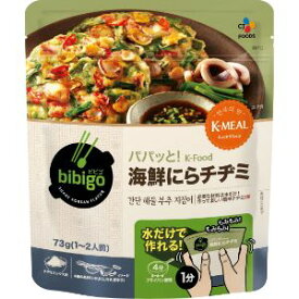【あす楽対応】【CJ FOODS JAPAN】 bibigo パパッとK-Food 海鮮にらチヂミ 73g 【フード・飲料】