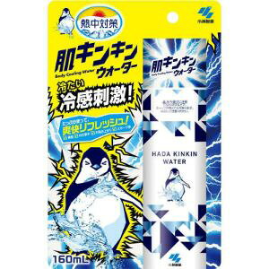 yѐzM΍ LLEH[^[(160ml)yqpiz