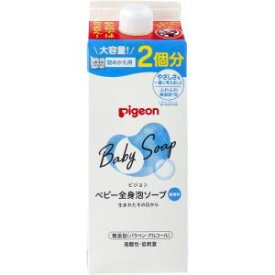 【あす楽対応】【ピジョン】 ベビー全身泡ソープ つめかえ用 2回分 800ml【衛生用品】