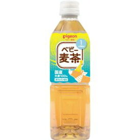 【ピジョン】 ピジョン ベビー飲料 ベビー麦茶R 500mL 【フード・飲料】