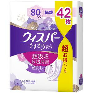 yP&Gz EBXp[ S S̒ʗp 80cc 42yqpiz