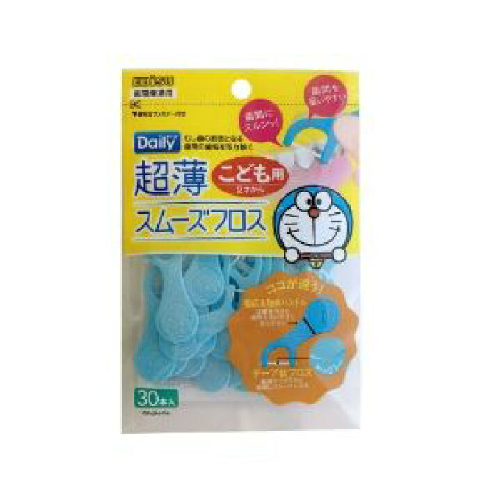 楽天市場 エビス デイリー 超薄スムーズフロス アイムドラえもん こども用 30本入 日用品 薬のファインズファルマ楽天市場店