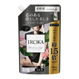 【花王】フレア フレグランス IROKA 柔軟剤 ハンサムリーフの香り 詰め替え 特大サイズ(710ml)【日用品】