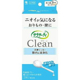 【小林製薬】 サラサーティ Clean(3本入) 【衛生用品】