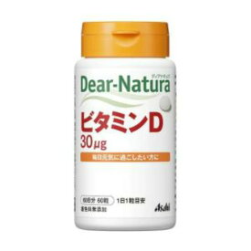 【アサヒグループ食品】 ディアナチュラ ビタミンD 60日分(60粒入) 【健康食品】